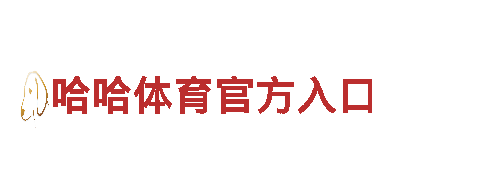 深度游览-独一无二的6566.com之旅